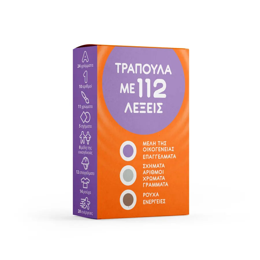 DECK-02_Purple_New_GR.webp__PID:88669256-524b-4de4-8430-bf6021f694a6