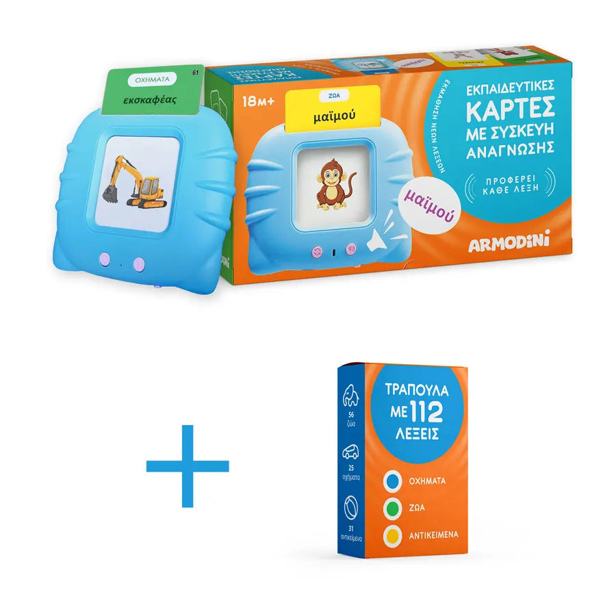 Armodini_01_NEW_GR.webp__PID:9256524b-cde4-4430-bf60-21f694a69324